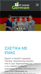 Mobile Screenshot of germanofcourse.com